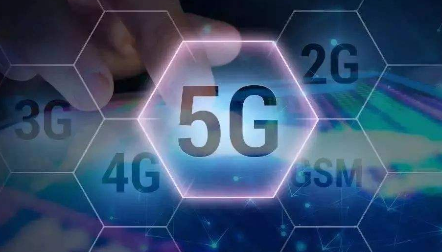 5G商用元年開啟，中小企業(yè)的機(jī)會在哪兒？