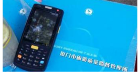 廈門鼓浪嶼景區(qū)啟用iData終端，“智”當(dāng)導(dǎo)游貼身助手