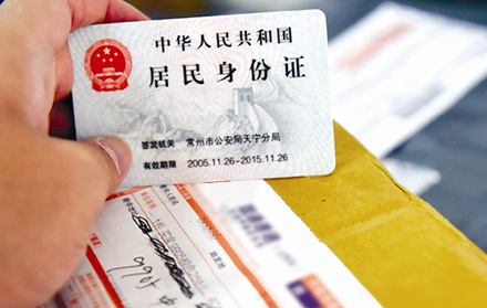 快遞實(shí)名制，快遞員手持終端取件仍高效