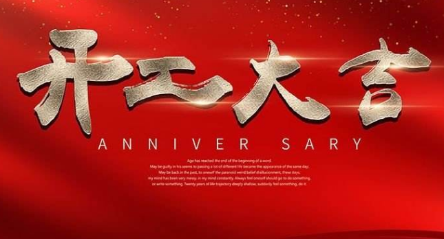 艾韋迅復(fù)工復(fù)產(chǎn)首日，這些辦公防疫小貼士請(qǐng)收好！