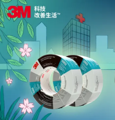 疫情就是主戰(zhàn)場，3M?膠粘助力守護一線“作戰(zhàn)人員”的安全