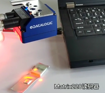 軟包電池追溯反光問題搞不定？Datalogic得利捷Matrix 220幫您解決！