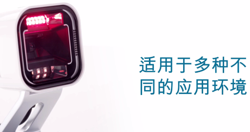 Datalogic得利捷Magellan系列明星產(chǎn)品Magellan 1500i助力便利店收銀！
