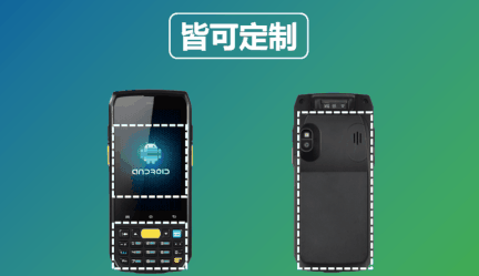 iData 70隨心所欲，由您定制