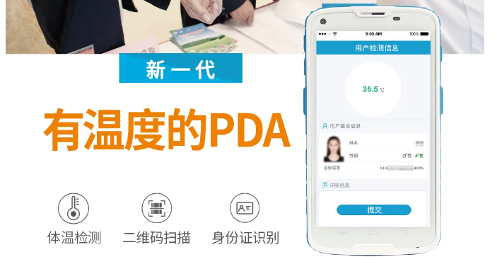 春節(jié)假期臨近，旅游景區(qū)如何進行高效、安全的防控工作？