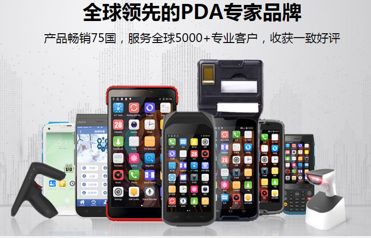 科技防疫，富立葉移動式核酸檢測手持終端為全民核酸檢測提供信息化保障!