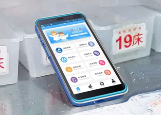 有溫度的移動護理PDA，富立葉引領護理信息化新風向！