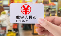 優(yōu)博訊積極助推數(shù)字人民幣場景落地，加速金融產(chǎn)業(yè)數(shù)智化升級！