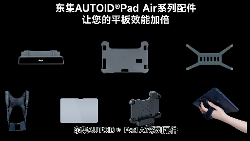 工業(yè)平板如何在倉儲(chǔ)、車間應(yīng)用更高效？多虧這些“神助手”