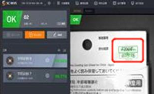 ?？抵悄芟鄼C(jī)OCR識(shí)別-根據(jù)實(shí)際需求找到最優(yōu)方案