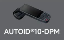 東集AUTOID10-DPM高效讀取99.9%DPM碼，讓工作事半功倍！