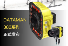 康耐視DataMan 380系列固定式讀碼器-革命性讀碼體驗來襲！高速讀碼全新定義