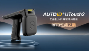 提升零售門店效率，RFID讀寫器讓管理更簡(jiǎn)單！