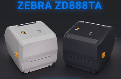 Zebra ZD888TA 桌面打印機 | 物超所值，打印質(zhì)量出色，操作簡便