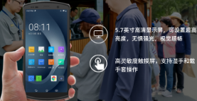 優(yōu)博訊票務(wù)管理手持終端：開啟智慧旅游新體驗！