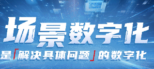 包裹快速達(dá)背后,看?？低暼绾沃爝f物流場(chǎng)景數(shù)字化