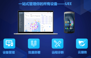 AI+AIDC：優(yōu)博訊以科技之力，重塑行業(yè)數(shù)字化未來(lái)