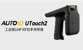 如何選擇合適的RFID讀寫器：詳盡指南與購(gòu)買建議東集PDA告訴你