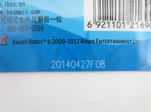 塑料瓶、袋包裝激光打標(biāo)