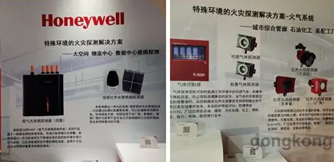 霍尼韋爾進(jìn)一步植根中國市場，放眼于軟件市場
