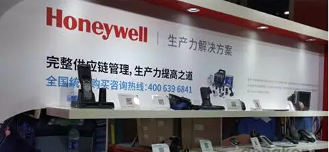 霍尼韋爾進(jìn)一步植根中國市場，放眼于軟件市場