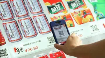 二維碼的20種商業(yè)應(yīng)用模式，你知道多少？