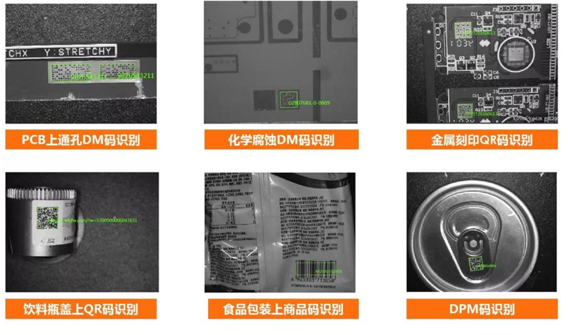 ?？禉C器人ID3000系列智能讀碼器應用.png