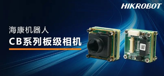 ?？礐B系列板級相機.png