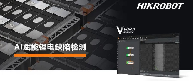 ?？禉C(jī)器人VM算法開發(fā)平臺.png