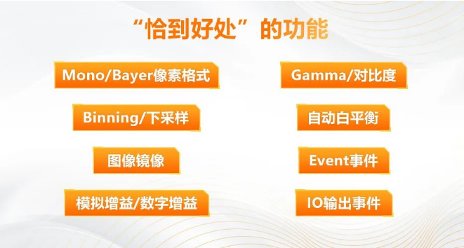 功能齊備，易用性提升.png