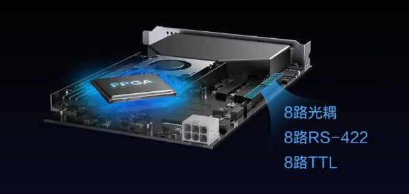 卡端FPGA、24路I/O.png