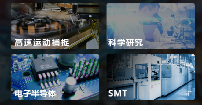 ??礨 over Fiber面陣相機(jī)應(yīng)用.png ??礨 over Fiber面陣相機(jī)應(yīng)用.png