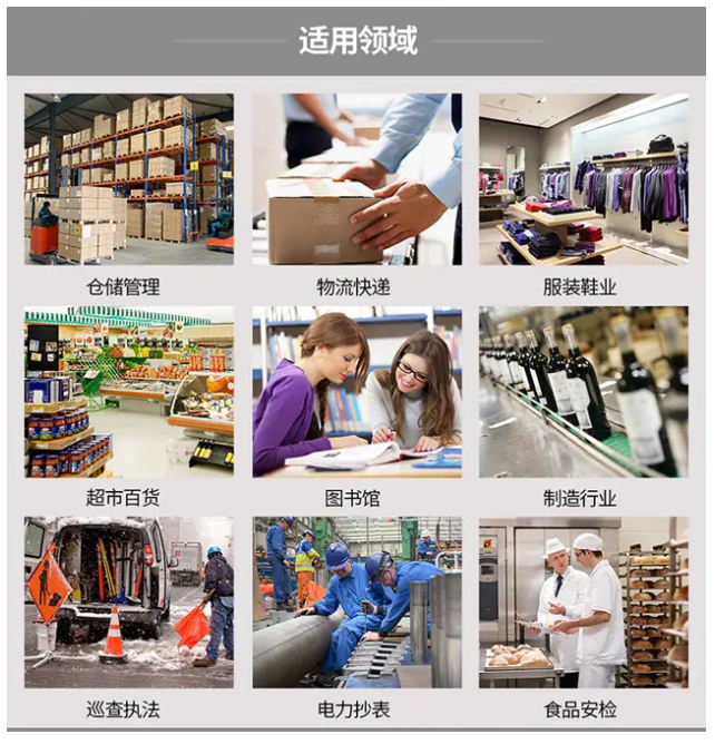 ?？禉C器人DS-MDT301安卓數(shù)據(jù)終端應用.png
