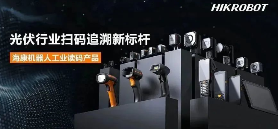 ?？倒I(yè)固定式讀碼器，手持掃描槍，手持PDA.png