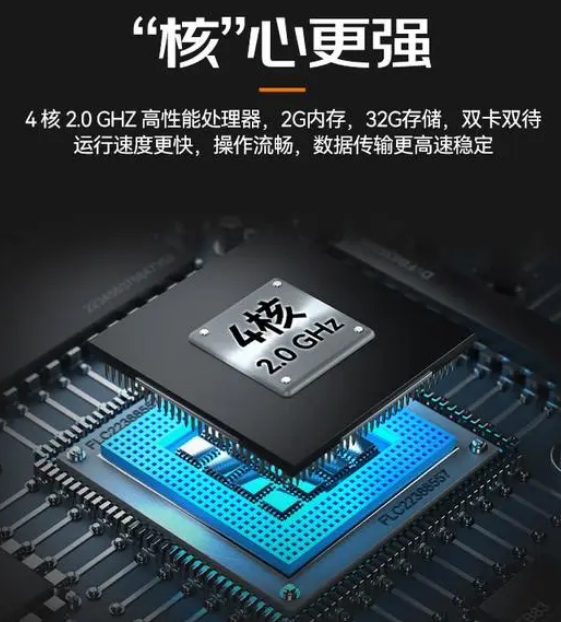 ?？低昅V-IDP5102/SE2&32工業(yè)PDA.png