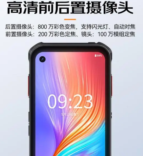 ?？低昅V-IDP5102/SE2&32工業(yè)PDA.png