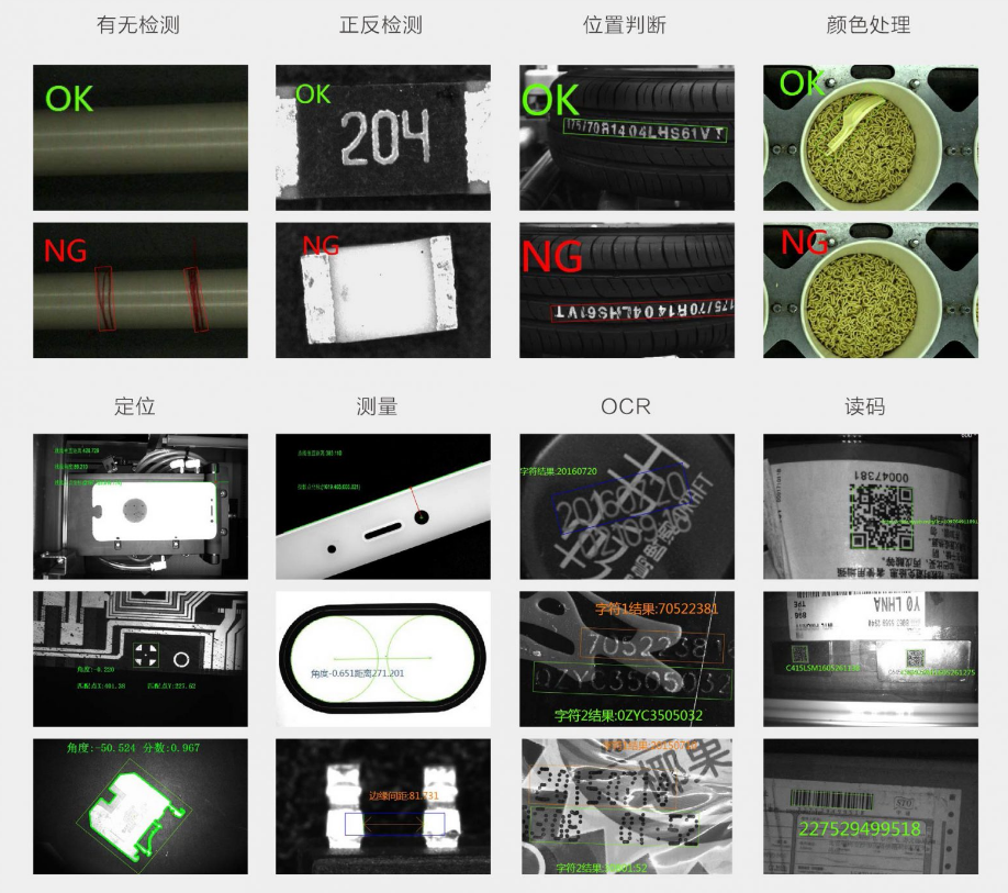 海康iMVS-VM-6200加密狗機器視覺軟件平臺算法平臺應(yīng)用.png ??礽MVS-VM-6200加密狗機器視覺軟件平臺算法平臺應(yīng)用.png