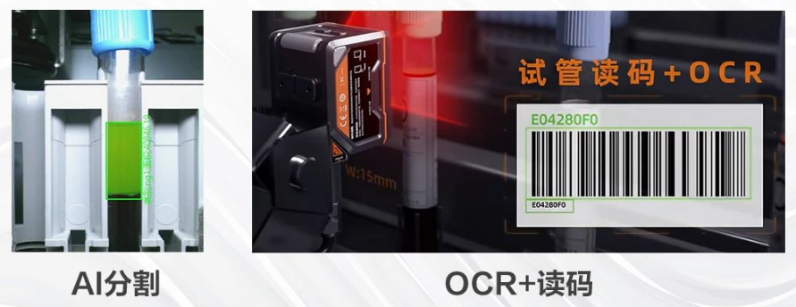 ?？礢C2000/3000醫(yī)療IVD檢測的智能相機.png