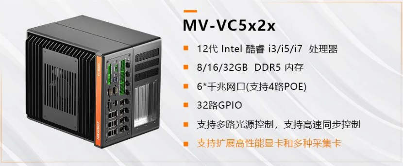?？礛V-VC5x2x.png