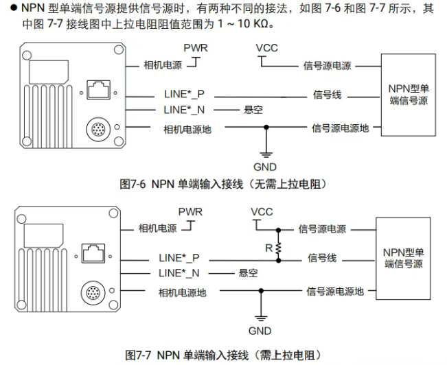 ?？稻€陣相機(jī)接線說明.png