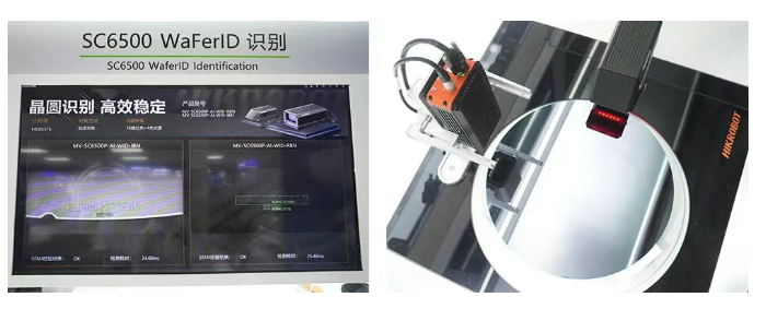 ?？礢C6500 WaferID識(shí)別.png